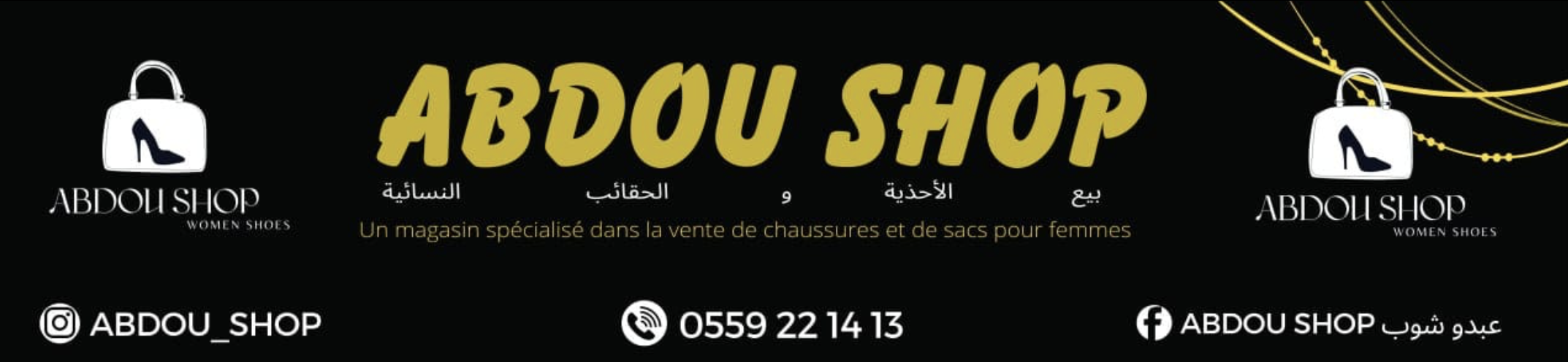 Abdou Shop